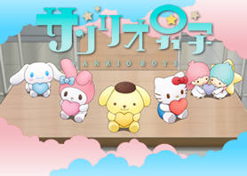 Tvアニメ サンリオ男子 公式サイト
